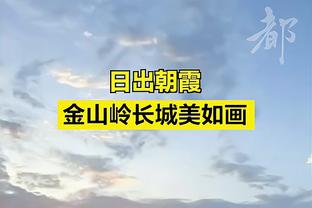 欧文斋月结束前还有11战&包括7客场 有4场季后赛门票争夺战